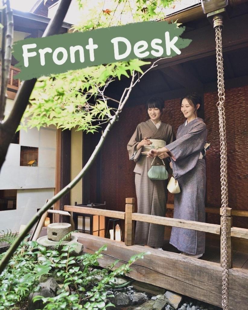 Nagomi-Ryokan Yuu Kyoto Exterior photo